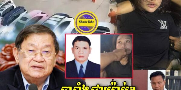 ឯកឧត្តមខៀវ កញ្ញារិទ្ធអតីតរដ្ធមន្ត្រីក្រសួងព័ត៌មានមានប្រសាសន៍ចំៗ ជុំវិញរឿងរំដោះអ្នកទោសនៅស្វាយរៀងទោះចាប់បានមកវិញក៍ប៉ូលីសយើងមិនបំពេញកាតព្វកិច្ចជាកងនគរបាលជាតិសោះ…