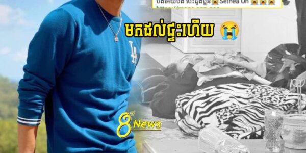 ក្តុកក្តួលណាស់!! តាមរយះអ្នកនាងនីមុន្នីនាដ បានបញ្ជាក់ទីតាំងធ្វើបុណ្យលោកអ៊ុនសុធា..