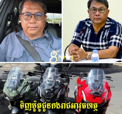 មិនដែលមានចិត្តប្រមាថទេ មានតែជួយស្ថាប័នកងរាជអាវុធហត្ថដោយស្ងាត់ៗ មិនចង់បានមុខ…សំណេរលោកផែង វណ្ណះ👇👇👇