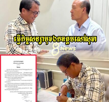 ទីបំផុត! លោកផែង វណ្ណះនិងកងរាជអាវុធហត្ថសម្រួលគ្នាហើយដោយលោកផែង វណ្ណះធ្វើ…