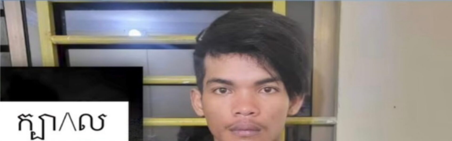 កូនម្តាយអើយ បើឃើញព័ត៌មាននេះហើយ ម្តាយឪពុកអង្វរកូនៗឈប់ដើរលេងយប់ទៀតទៅ…