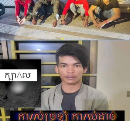 កូនម្តាយអើយ បើឃើញព័ត៌មាននេះហើយ ម្តាយឪពុកអង្វរកូនៗឈប់ដើរលេងយប់ទៀតទៅ…