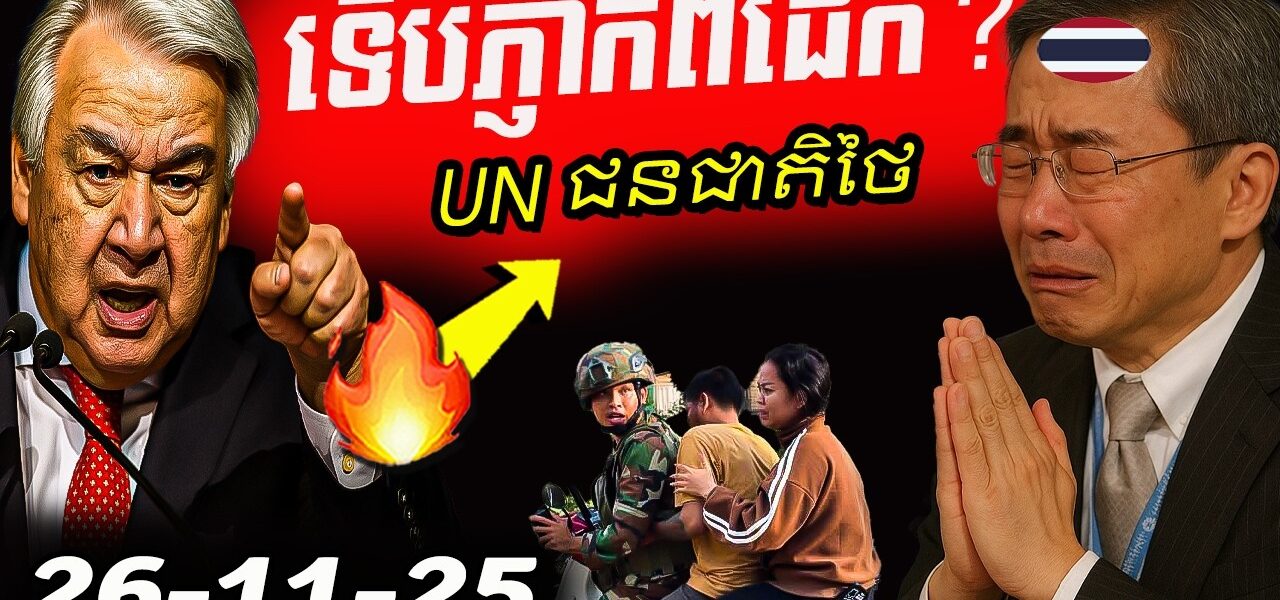 ទើបភ្ញាក់ពីដេក លោក វិទីត ទើបចេញសេចក្តីថ្លែងការណ៍រឿងព្រំដែន!