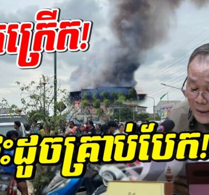 រន្ធត់កក្រើកប្រទេស! ភ្លើងឆេះឃ្លាំងឡានរាប់លានដុល្លារ ព្រឺក្បាល! ទិដ្ឋភាពក្រោយទឹកស្រកនៅហាតយ៉ៃ