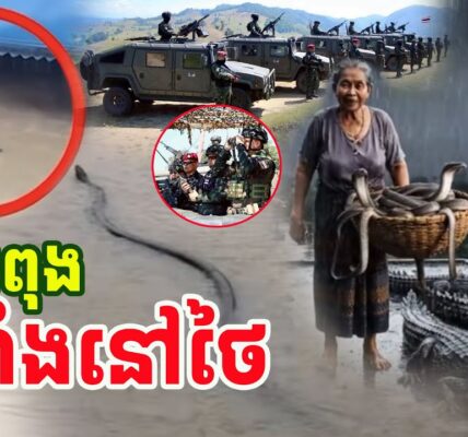 រឿងបីយ៉ាងកំពុងរំជើបរំជួលប្រជាជនថៃ