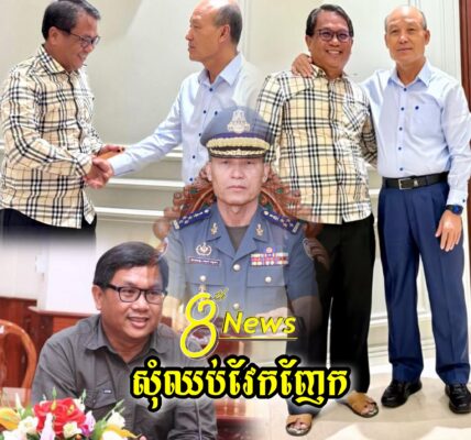 សុំឈប់វែកញែកបន្តទៀត!! លោកផែង វណ្ណះបានបង្ហោះសារមុននេះបន្តិចដោយសុំកុំអោយមហាជនយករឿង…