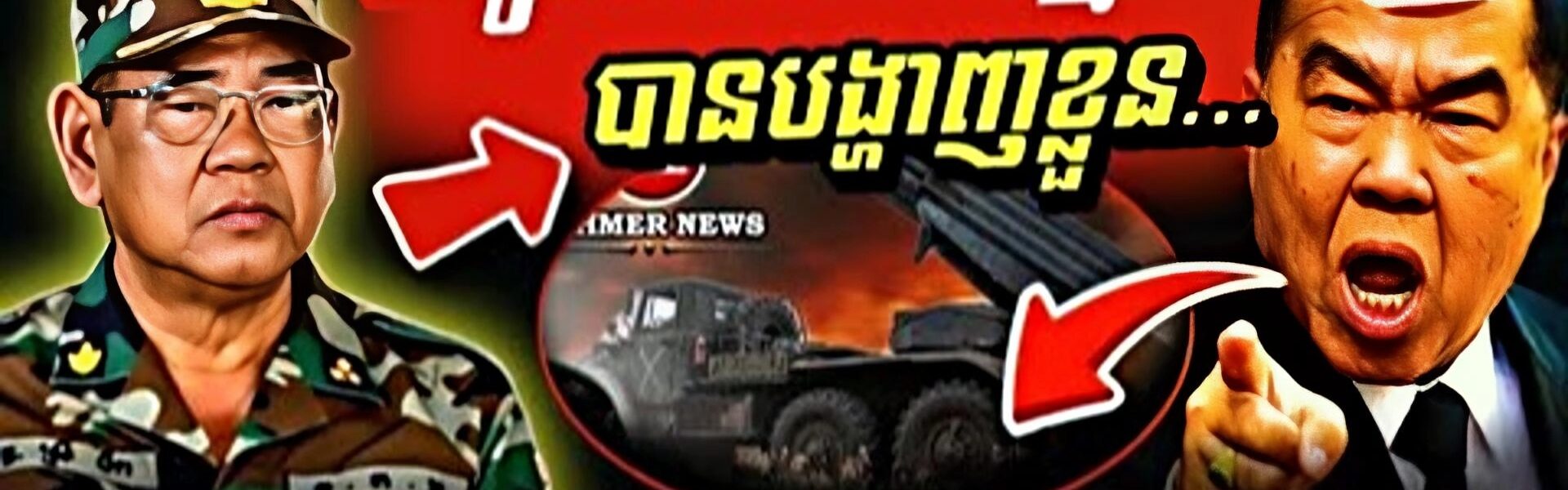 ភ្ញាក់ផ្អើលខ្លាំង! មេទ័ពកំពូលស្រី ឌឹក ដែលសៀមខ្លាចបំផុតនឹងផ្សាយថាស្លា-ប់ក្នុងសមរភូមិ៥ថ្ងៃបានបង្ហាញ…