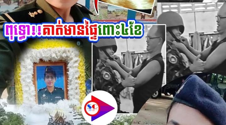 ពុទ្ធោ!!វីរកងទ័ពនារីកម្ពុជា បានពលីទាំងកំពុងពពោះ ៤ ខែ នៅសមរភូមិមុខ ទិសបឹងត្រកួន…