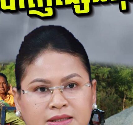 ថ្ងៃទី១០ ខែធ្នូ ឆ្នាំ២០២៥ ក្រសួងការពារជាតិកម្ពុជា បានជម្រាបជូននូវស្ថានការណ៍នៅតាមបន្ទាត់ព្រំដែនកម្ពុជា-ថៃ