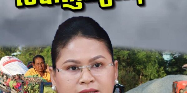 ថ្ងៃទី១០ ខែធ្នូ ឆ្នាំ២០២៥ ក្រសួងការពារជាតិកម្ពុជា បានជម្រាបជូននូវស្ថានការណ៍នៅតាមបន្ទាត់ព្រំដែនកម្ពុជា-ថៃ