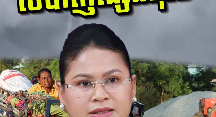 ថ្ងៃទី១០ ខែធ្នូ ឆ្នាំ២០២៥ ក្រសួងការពារជាតិកម្ពុជា បានជម្រាបជូននូវស្ថានការណ៍នៅតាមបន្ទាត់ព្រំដែនកម្ពុជា-ថៃ