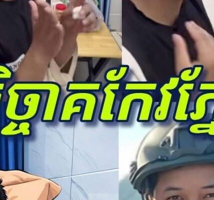 អ្នកល្អពេកហើយ! ប្អូនប្រុស បានទៅដល់មន្ទីរពេទ្យដោយផ្ទាល់… គាត់សម្រេចចិត្តថានឹង «បរិច្ចាគកែវភ្នែក» ជូនលោកពូវីរៈកងទ័ព