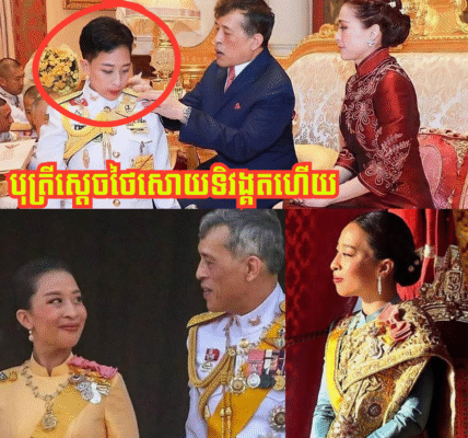បាបកម្មឈ្លានពានខ្មែរ! បែកធ្លាយ ទុក្ខផ្ទួនៗ, បុត្រីស្តេចថៃ មហាវ៉ាជីរ៉ាឡុងកន សោយទិវង្គតហើយ