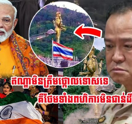 ចោរជួបរបស់ពិតហើយ! «ថៃកាន់តែធ្ងន់ក! ហិណ្ឌូសាសនិកជាង ១.២ពាន់លាននាក់ជុំវិញពិភពលោក ផ្ទុះកំហឹងខ្លាំងករណីកម្ទេចរូបសំណាកព្រះវិស្ណុ»