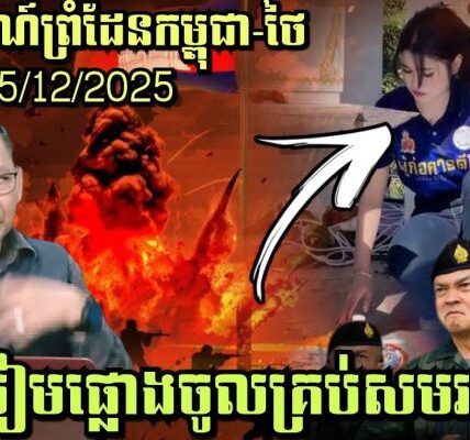 ស្ថានការណ៍ព្រំដែនកម្ពុជា-ថៃ, សៀមបន្តផ្លោងគ្រាប់ចូលគ្រប់សមរភូមិ