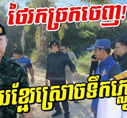 ថៃបាក់ស្បាត! ចិនចេញមុខដាក់មួយម៉ាត់ ថៃដឹងខ្លួនថាចាញ់ ទើបរកច្រកចេញ!