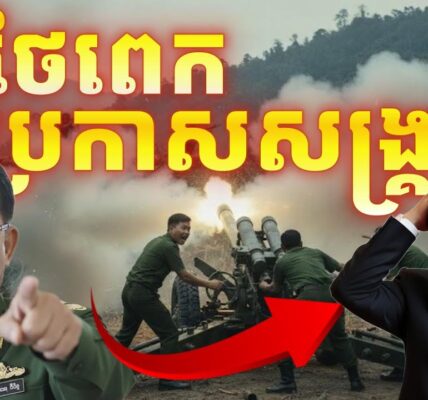 ខឹងថៃនៅពីក្រោយពួកផ្ដាច់ខ្លួនការ៉ែន ភូមាប្រកាសសង្គ្រាមពេញអង្គជាមួយប្រទេសថៃ វ៉ៃគ្មានរាប់មុខឡើយ