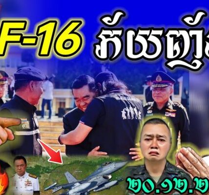 ថ្ងៃប្រវត្តិសាស្ត្រចោសៀម🔥បាក់ទ័ពចាញ់សង្គ្រាម!ស្លា💥ប់ជិតអស់ប្រកាសយកទាហានចាស់ចូលនិវន្តត៍មកវិញ..