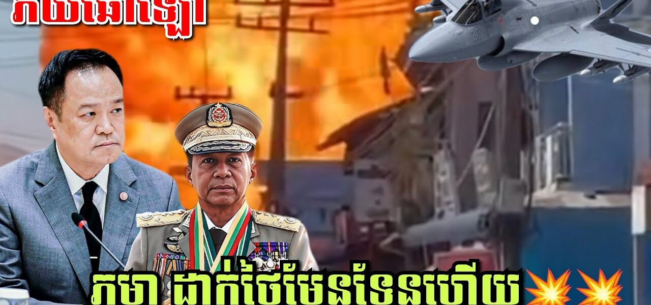 ភូមា ដាក់ថៃមែនទែនហើយ ពលរដ្ឋថៃភ័យឆោឡោ, ផ្សែងពុលស៊ីសួតអ្នកក្រុងបាងកក