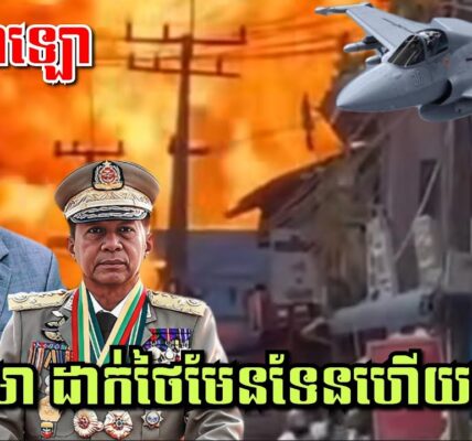 ភូមា ដាក់ថៃមែនទែនហើយ ពលរដ្ឋថៃភ័យឆោឡោ, ផ្សែងពុលស៊ីសួតអ្នកក្រុងបាងកក