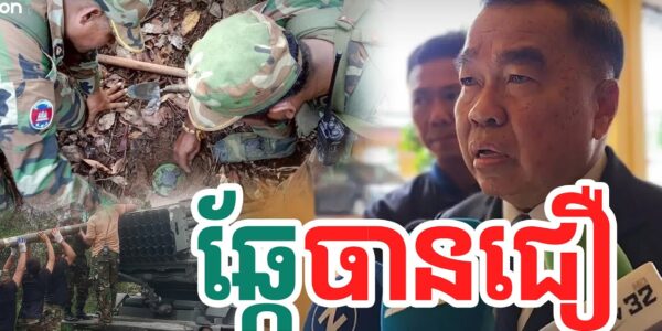 ឆ្កែបានជឿ…