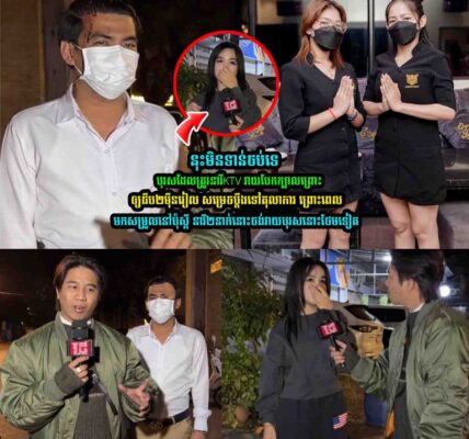 ន៎ុះមិនទាន់ចប់ទេ! បុរសដែលត្រូវនារីខេធីវីវាយបែកក្បាលសម្រេចប្តឹងទៅតុលាការព្រោះ…..