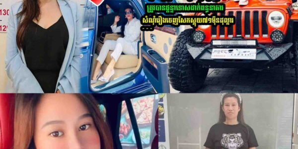 អ្នកជំនួញ​ហា​យ​សូ ពេជ្រ ស្រី​មុំ ត្រូវបានផ្តន្ទាទោសដាក់ពន្ធនាគារ…..