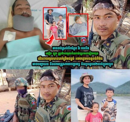 អានចប់ស្រក់ទឹកភ្នែក វីរៈកងទ័ពលឿន ឡុង ត្រូវពិការមួយកំណាត់ក្រោមជារៀងរហូត……