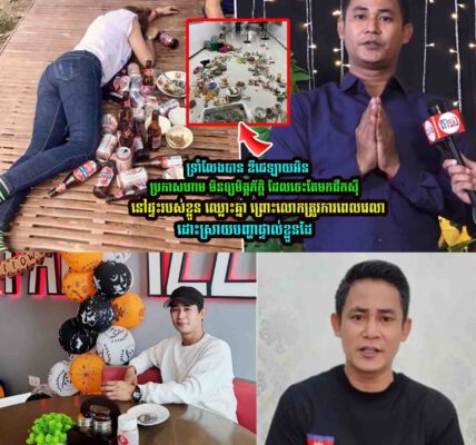 សុខៗ ឌីជេ ឡាយអិន ប្រកាសលែងទទួលភ្ញៀវមកលេងផ្ទះ ដើម្បីទុកមុខរាប់គ្នាថ្ងៃក្រោយ