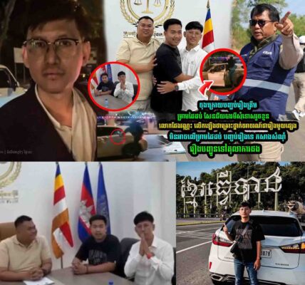 ម្រាមដៃ​ដប់ សែនជ័យបារមីសុំទេា–សរួ—ចខ្លួន ស្រាប់តែ លេាក ផែង វណ្ណះ លើកឡើងចំៗថា