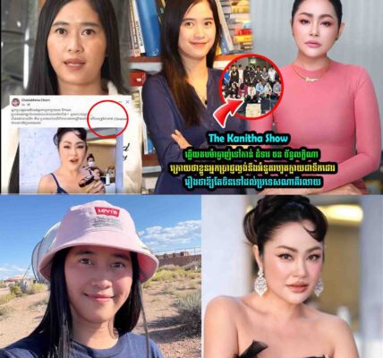 The Kanitha Show ឆ្លើយត-បម៉ាឆ្ងាញ់ទៅកាន់ ជំទាវ ចន ច័ន្ទលក្ខិណា
