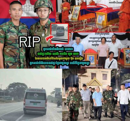 ពួកគាត់ទាំងពីរនាក់ បានមកដល់ផ្ទះហើយ