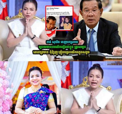 ខាត់ សុឃីម ចេញប-កស្រាយ ក្រោយមានការលើកឡើងថាខ្លួន ត្រូវសម្តេចតេជោព្រមា–ន