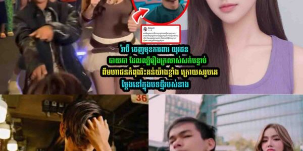 រ៉ាប៊ី ចេញ​មុខដា//ក់ចំៗទៅកាន់អ្នករិះគ-ន់យុវជ–ន​បាយ​ឆា​ដែល​ល្បី​រឿង​ក្រលាស់​សក់