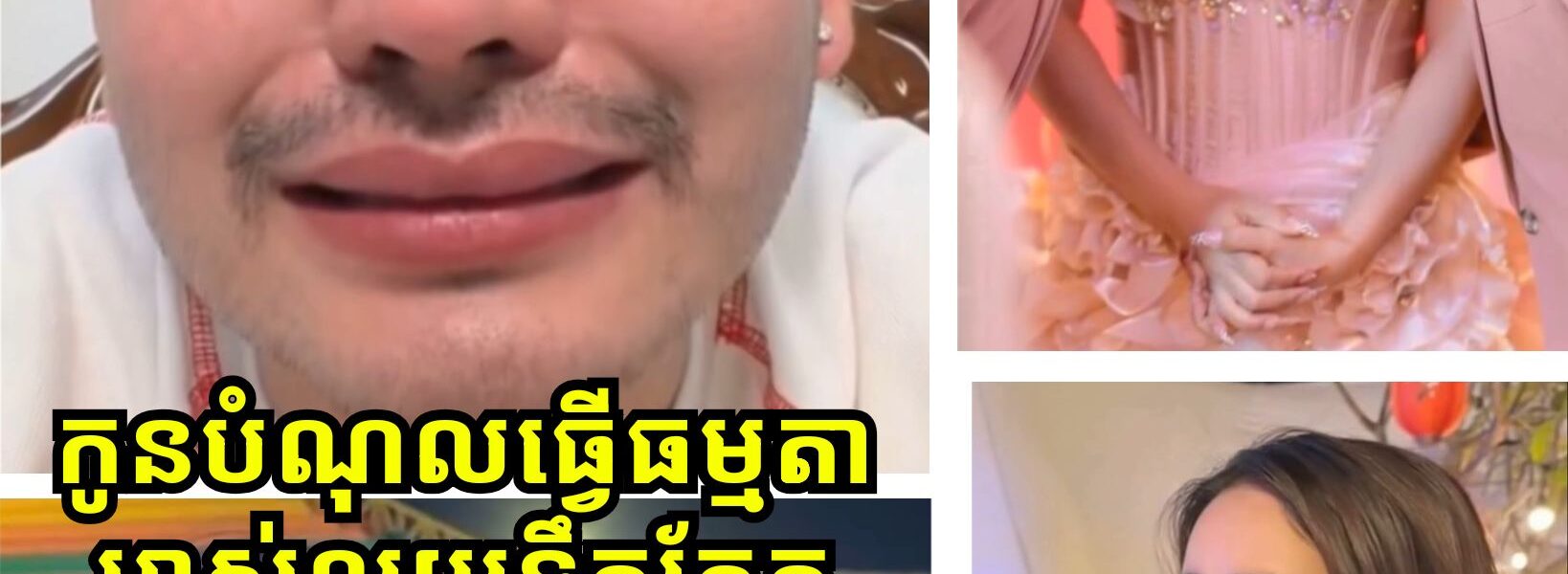 ម្ចាស់បំណុលស្រក់ទឹកភ្នែក! មករា ទ្រាំលែងបាន ស្កាត់ទៅសួរនាំ អូនមុី ចំៗរឿងលុយជំពាក់តាំងពីឪពុកស្លាប់