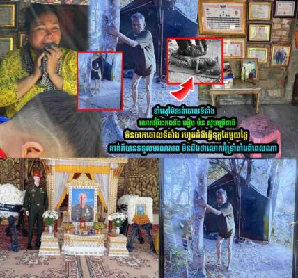 អាណិតណាស់ លោកអ៊ុំ អនុសេនីយ៍ឯក អៀប ម៉ន ខាំស្មៅមិនរត់ចោលសមរភូមិ…..