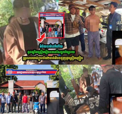 អំបិលបាត់ទៅហើយ គូដណ្តឹងត្រៀមរៀបការនៅសប្តាហ៍ក្រោយស្រាប់តែ…..
