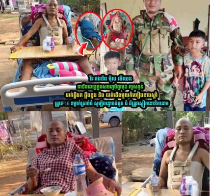 វីរៈកងទ័-ពទិសប្រាសាទតាមាន់ លោក មុិល លីឈន…..