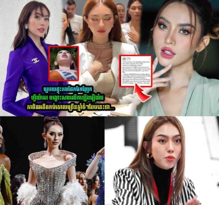 ហ្វីយ៉ាតា បង្ហេាះសារលើកឡើងរឿ–ងរ៉ាវកាពិ-តអតីតបែបនេះថា…