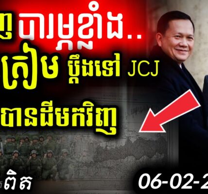 ថៃមើលងាយច្បាប់! 💥 មិនខ្លាច ICJ ហ៊ានលេបដីខ្មែរថែម! | ព្រំដែនផ្ទុះអាវុធ?