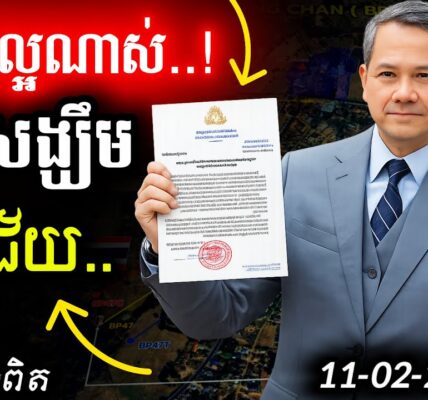 ម៉ឺងម៉ាត់បំផុត! 💥 សម្ដេចធិបតីបញ្ជាការពារដីខ្មែរ | ថៃឈ្លានពានត្រូវដកថយ! …