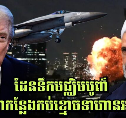 F-15 អាមេរិកធ្លាក់អស់ជាច្រើនគ្រឿង! ដែនទឹកមជ្ឈិមបូព៌ានឹងក្លាយជាកន្លែងកប់ខ្មោចទាហានអាមេរិក