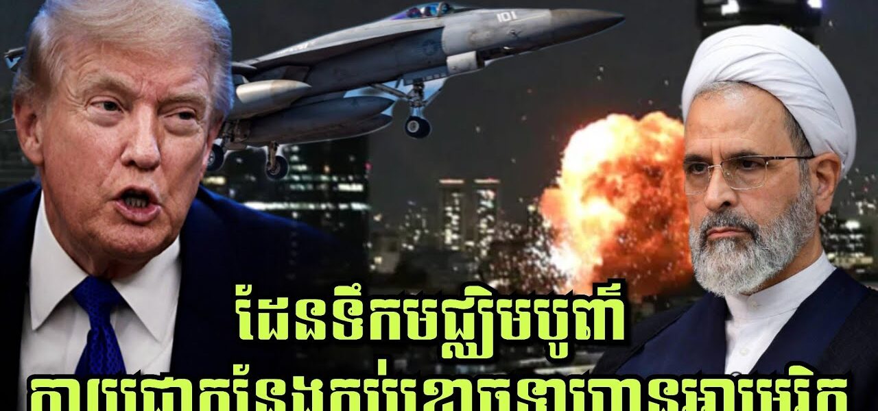 F-15 អាមេរិកធ្លាក់អស់ជាច្រើនគ្រឿង! ដែនទឹកមជ្ឈិមបូព៌ានឹងក្លាយជាកន្លែងកប់ខ្មោចទាហានអាមេរិក