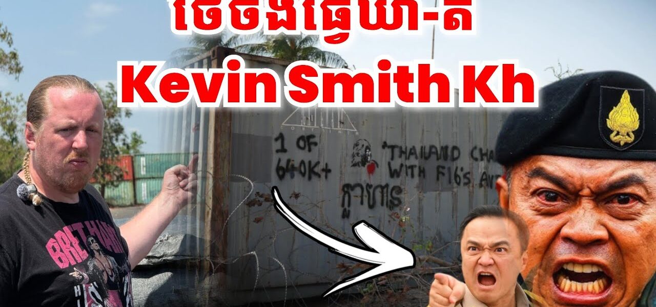 សៀមចង់ធ្វើឃា-ត KevinSmith! ផ្អាកចម្លង ដ កោះដាច់ ដោយសារខ្វះប្រេង, ស្ថានីយប្រេងជិត2000កន្លែងបិទទ្វារ