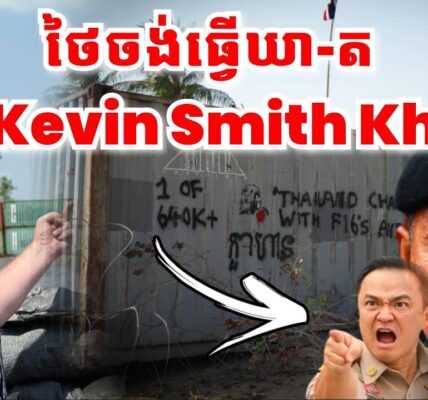 សៀមចង់ធ្វើឃា-ត KevinSmith! ផ្អាកចម្លង ដ កោះដាច់ ដោយសារខ្វះប្រេង, ស្ថានីយប្រេងជិត2000កន្លែងបិទទ្វារ