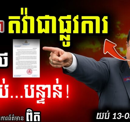បន្ទាន់! ថៃឈ្លានពានប្រាសាទព្រះវិហារ! 💥 កាយដីធ្វើផ្លូវលើដីខ្មែរ! | កម្ពុជាតវ៉ាដាច់ខាត!