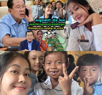 សង្ឃឹមហើយ! អ្នកគ្រូ ខូចតម្រងនោមដំណាក់កាលចុងក្រោយ ត្រូវ សម្ដេចតេជោ ហ៊ុន សែន ទទួលរ៉ាប់រងព្យាបាល