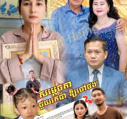 សម្តេចជួយគាត់ផង! ភរិយាបុរសកង់បីលើកដៃសំពះ ស្នើសុំកិច្ចអន្តរាគមន៍ពី «សម្តេចពុក និងសម្តេចធិបតី» ជាថ្មីម្តងទៀត