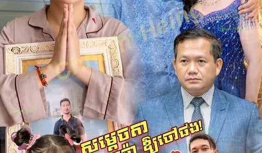 សម្តេចជួយគាត់ផង! ភរិយាបុរសកង់បីលើកដៃសំពះ ស្នើសុំកិច្ចអន្តរាគមន៍ពី «សម្តេចពុក និងសម្តេចធិបតី» ជាថ្មីម្តងទៀត
