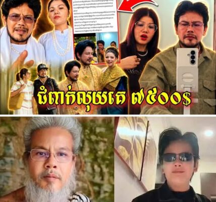 ពិតទេ? គណនីមួយបង្ហោះថាលោកឳសក់សភ្នំត្បែងជំពាក់លុយ 7500$ តេលែងលើកឆាតមិនតប…